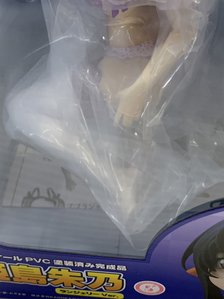 ハイスクールD×D HERO 1/7 姫島朱乃 ランジェリーVer.[値下]
