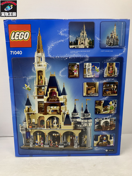 LEGO Disney Castle 71040