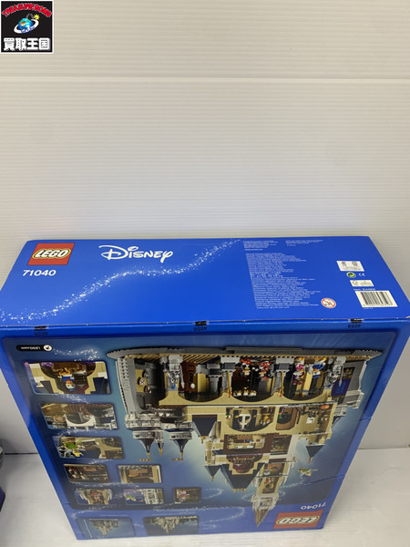 LEGO Disney Castle 71040