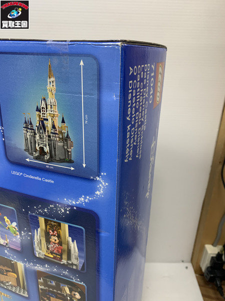 LEGO Disney Castle 71040