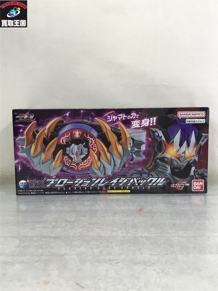 DX プロージョンレイジバックルDVD初回生産限定特典つき【新品未開封 】 新品未開封品 DXプロージョンレイジバックル DVD初回生産限定