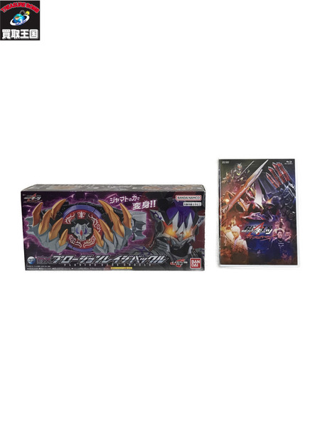 DXプロージョンレイジバックル 初回限定版 DVD付き｜商品番号