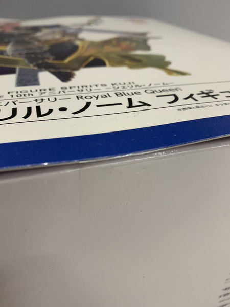一番くじ ロボットその他 マクロスF FIGURE SPIRITS KUJI シェリル B賞 10th ver