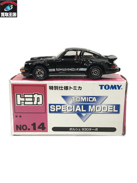 トミカ ポルシェ 930ターボ[値下]｜商品番号：2100197691598 - 買取