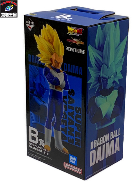一番くじ ドラゴンボール B賞 超サイヤ人3ベジータ MASTERLISE 未開封 DRAGON BALL ドラゴンボールDAIMA VSオムニバスCROSS 