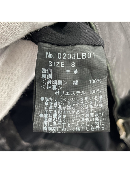 HYSTERIC GLAMOUR ダブルライダースジャケット S ブラック