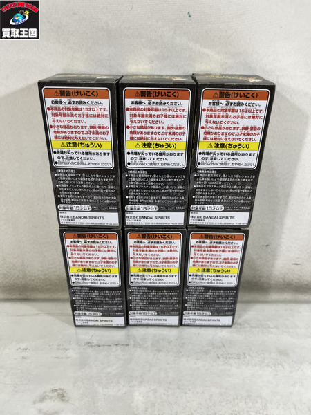 ドラゴンボール DRAGONBALL LEGENDS/Vol1/コンプ