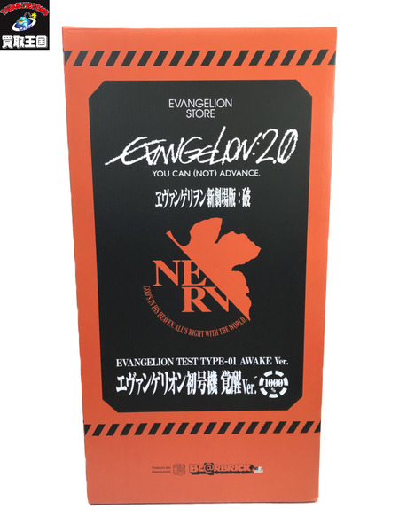 エヴァンゲリオン初号機 覚醒ver. 1000％ ベアブリック[値下]
