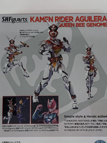 S.H.Figuarts 仮面ライダーアギレラ クイーンビーゲノム 未開封 S.H.フィギュアーツ 仮面ライダーリバイス