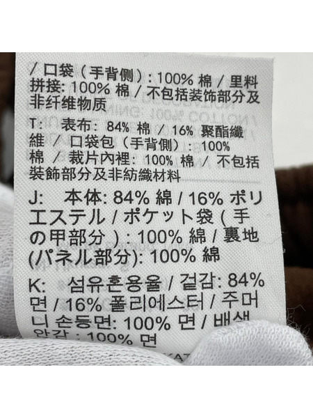 NIKE パンツ ×jacquemus トラックパンツ S ブラウン