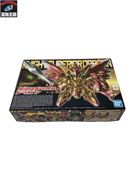 BB戦士400 LEGEND BB 騎士スペリオルドラゴン[値下]