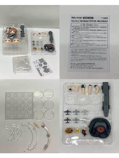 ねんどろいど 1002b 艦これ Saratoga （サラトガ） Mk.II Mod.2 開封品 艦隊これくしょん 航空母艦 大型正規空母 