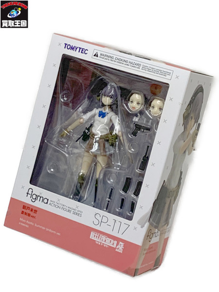 figma SP-117 朝戸未世 夏制服ver. 開封品 トミーテック TOMYTEC リトルアーモリー 