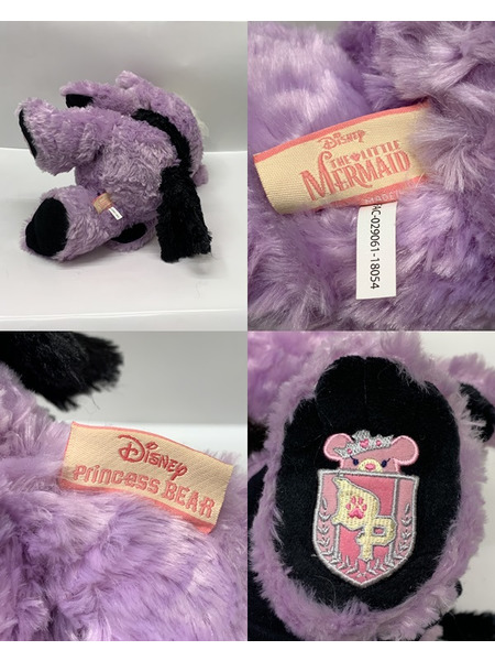 ディズニー ユニベアシティ リトル・マーメイド アースラ (オーテぬいぐるみ + コスチューム) Disney UniBEARsity The Little Mermaid