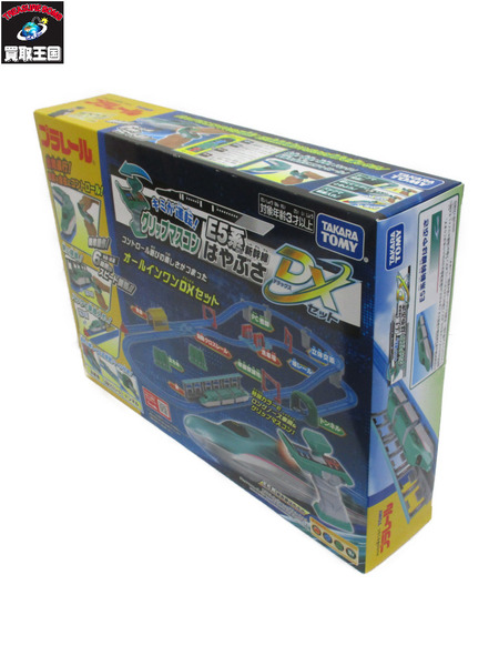 プラレール キミが運転！グリップマスコン E5系新幹線はやぶさ [値下]