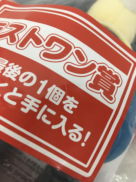 一番くじ ポケモン ラストワン賞 メガルカリオ[値下]