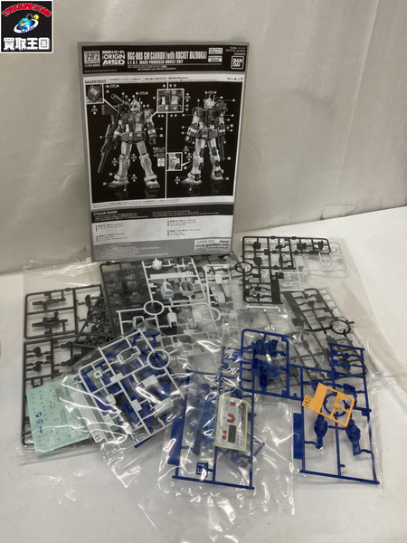 ガンプラ HG ジム・キャノン ロケット・バズーカ装備