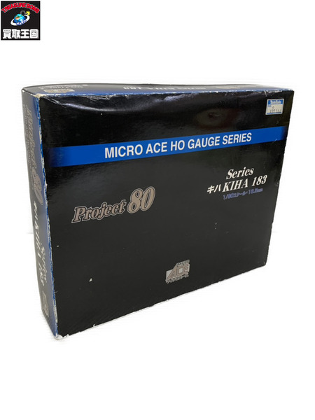 鉄道模型車両 マイクロエース HO キハ183系特急色 基本3両セット