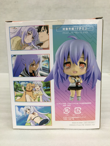 ミニフィギュア 美少女その他 アイラ SDフィギュア