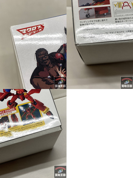 HG 1/100 VF-19改 ファイヤーバルキリー　サウンドブースター装備 マクロス