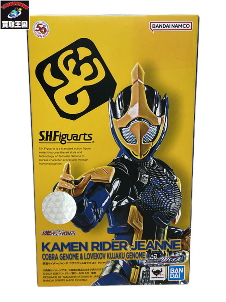 メーカー 仮面ライダーフィギュア S.H.Figuarts 仮面ライダージャンヌ