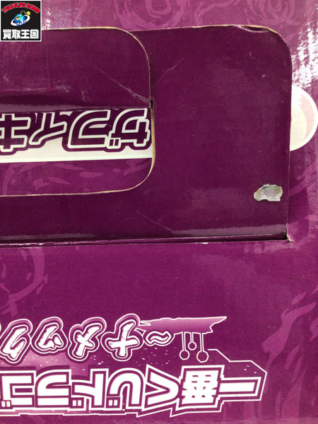 一番くじ ドラゴンボールZ ナメック星編 フリーザ[値下]