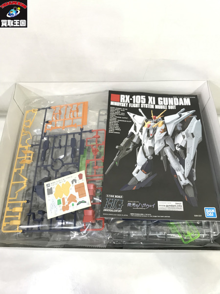 ガンプラ HG 238 RX-105 1/144 XIガンダム クスィー　未組立