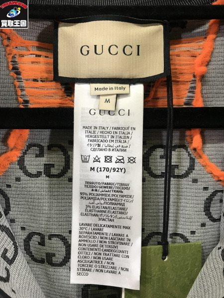  GUCCI 　クロップドジャージ