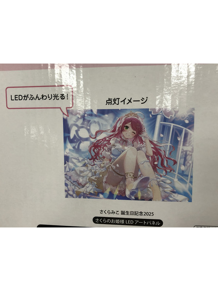 さくらみこ さくらのお姫様 LED アートパネル