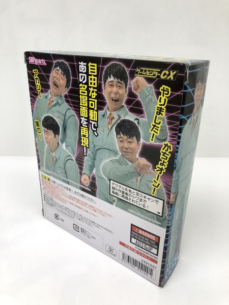 有野課長 フィギュア[値下]