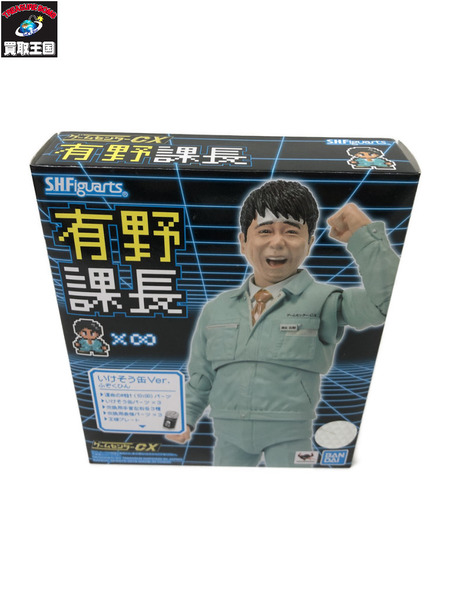 有野課長 フィギュア[値下]