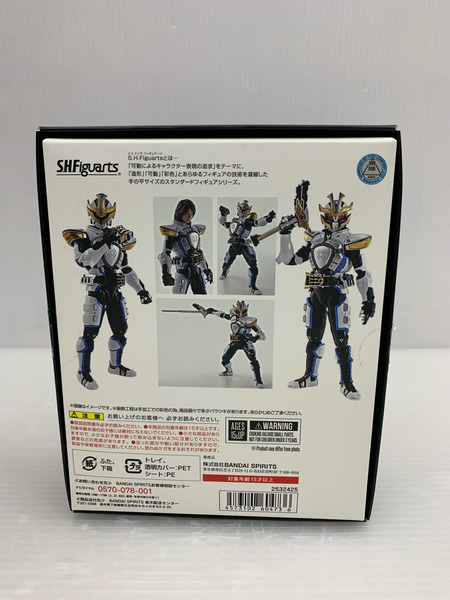 S.H.Figuarts(真骨彫製法) 仮面ライダーキバ 仮面ライダーイクサ セーブモード バーストモード