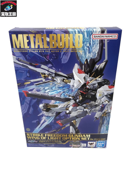 ガンダム ストライクフリーダムガンダム 光の翼オプションセット　未開封
