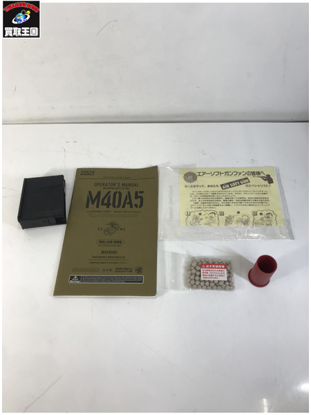 東京マルイ M40A5