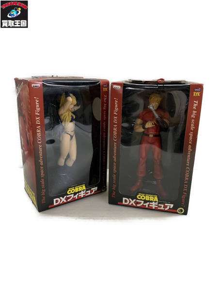プライズ アニメ・コミックその他 COBRA DXフィギュア 2体セット