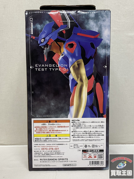 一番くじ シン・エヴァンゲリオン A賞　初号機覚醒版 未開封