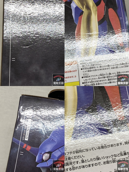 一番くじ シン・エヴァンゲリオン A賞　初号機覚醒版 未開封
