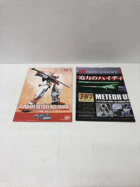 1/100 ガンダムSEED MSV アストレイレッド[値下]