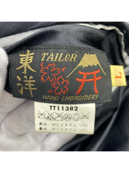 東洋エンタープライズ ジャケット スカジャン 髑髏×U.S.NAVY L