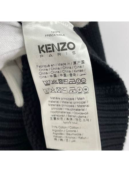 KENZO バックフラワージャガード ニットカーディガン L ブラック