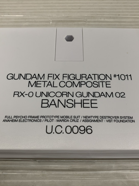 メーカー ガンダム RX-0 ユニコーンガンダム2号機 GUNDAM FIX FIGURATION