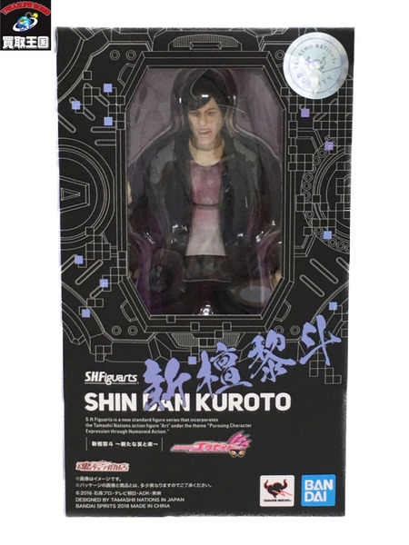 SHFiguarts 仮面ライダーエグゼイド　檀黎斗セット 買取】S.H.Figuarts 新檀黎斗 新たな哀と楽 魂ウェブ商店限定