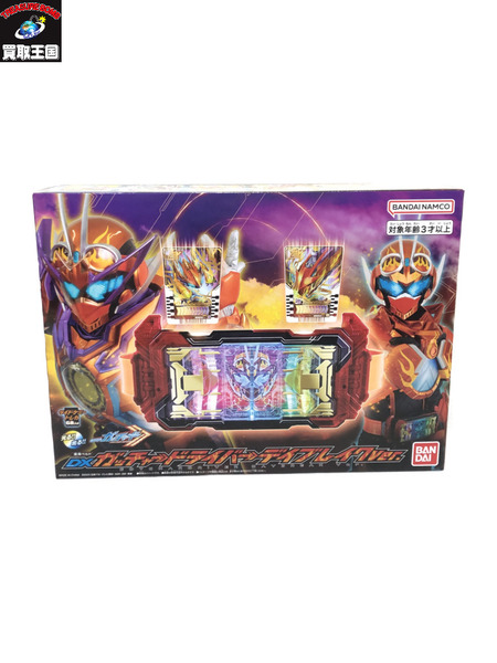 仮面ライダー変身アイテム DXガッチャードライバー デイブレイクver.