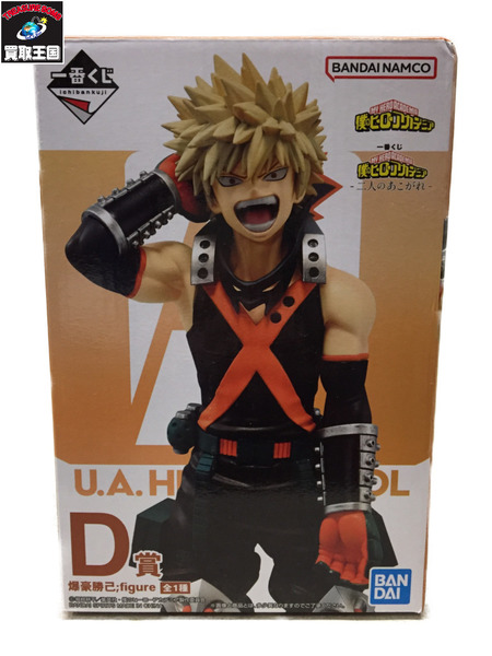 BANDAI 一番くじ ヒロアカ D賞 爆豪勝己 Figure 二人のあこがれ｜商品 