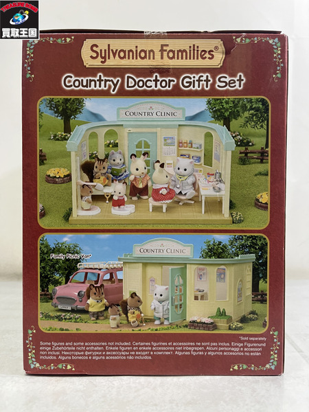 シルバニアファミリー 森のお医者さんギフトセット 海外版