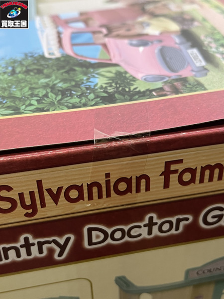 シルバニアファミリー 森のお医者さんギフトセット 海外版