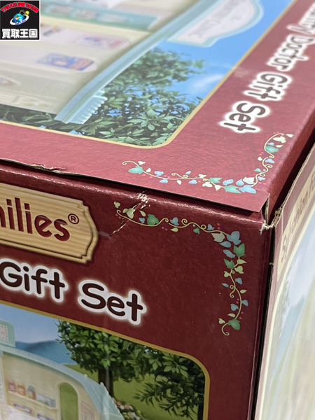 シルバニアファミリー 森のお医者さんギフトセット 海外版