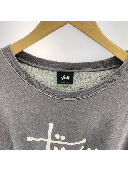 STUSSY スウェット・トレーナー グレー L