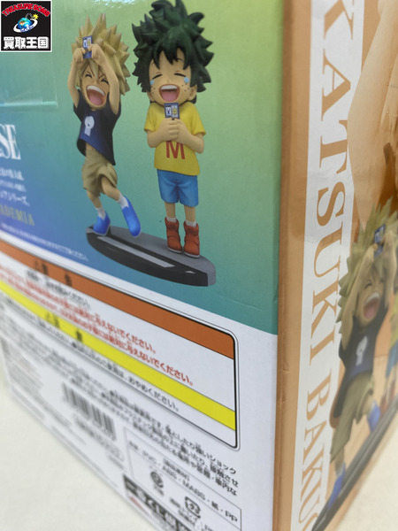 一番くじ ヒロアカ ヒロアカ 連なる星霜 D賞 MASTERLISE いずく・かつき