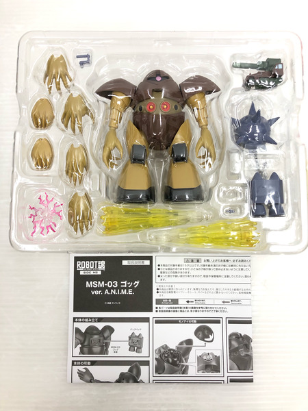 ROBOT魂 MSM-03 ゴッグver. A.N.I.M.E.